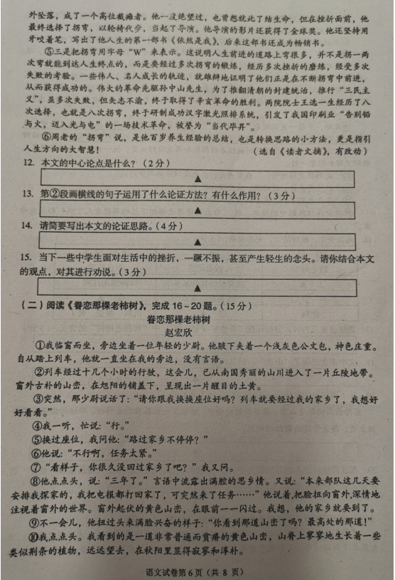 1594730842205186.png