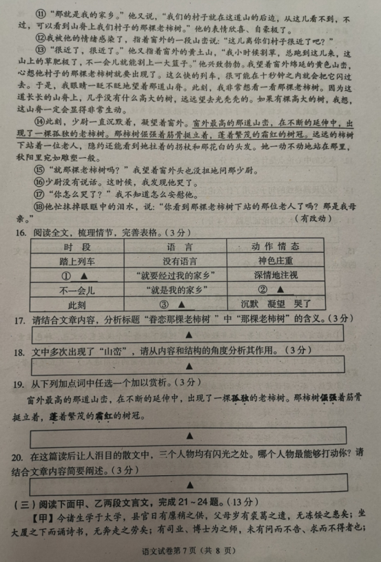 1594730846301010.png