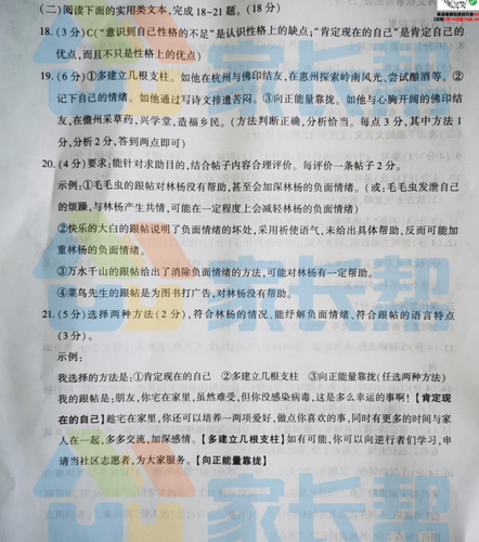 1594732051709539.png