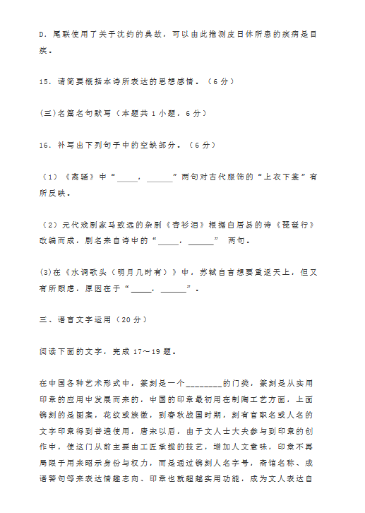 1594898522554419.png