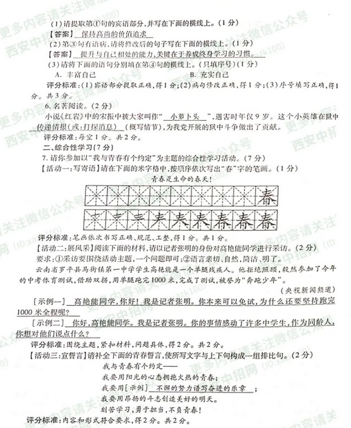 1595241797902228.png