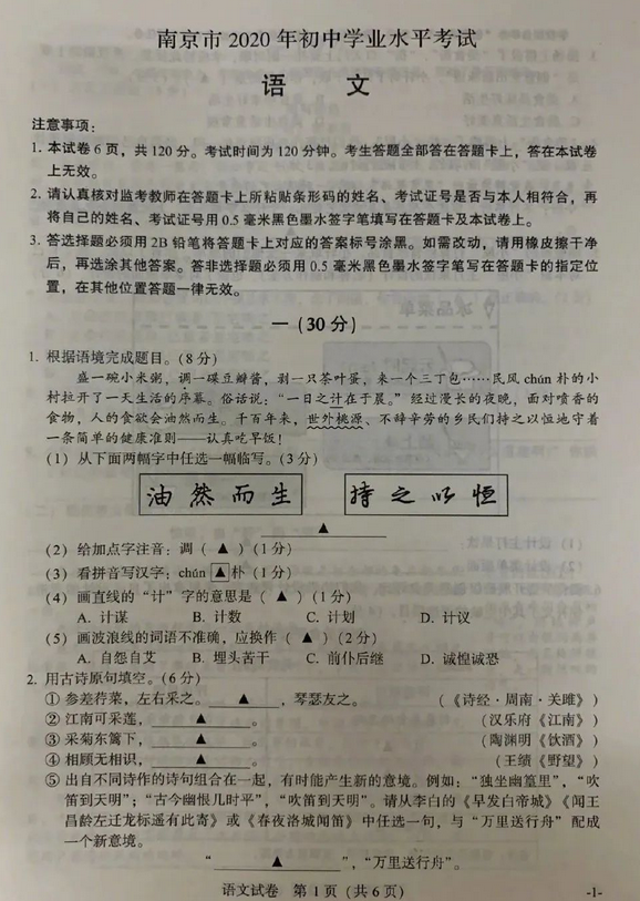 1595246437955371.png