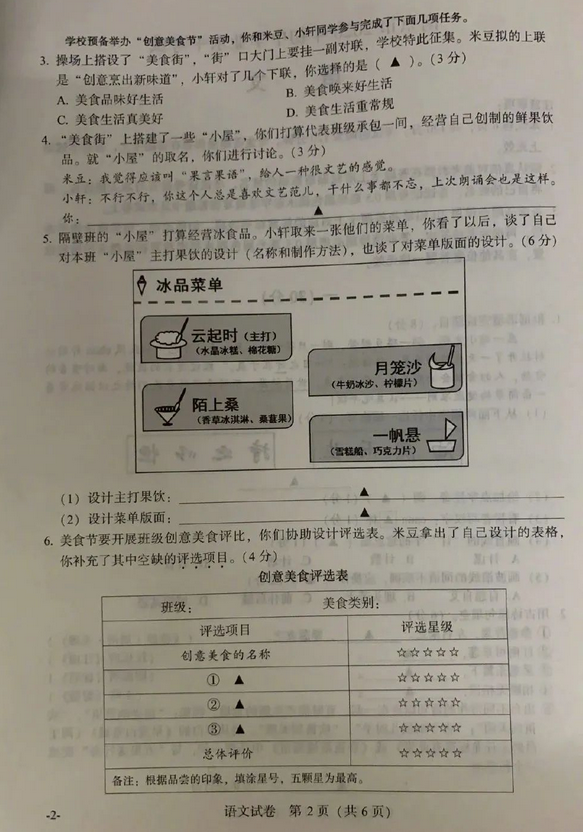 1595246900479241.png