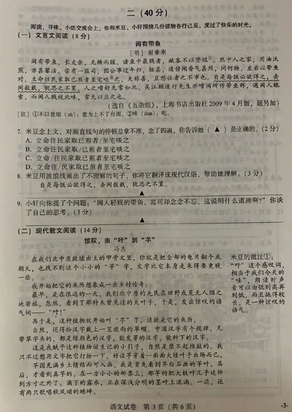 1595246446894801.png
