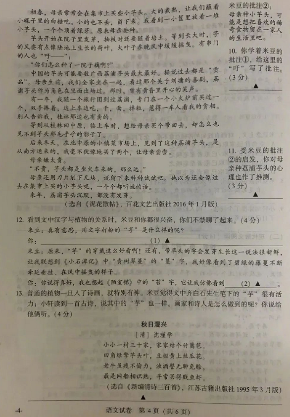 1595246534959732.png