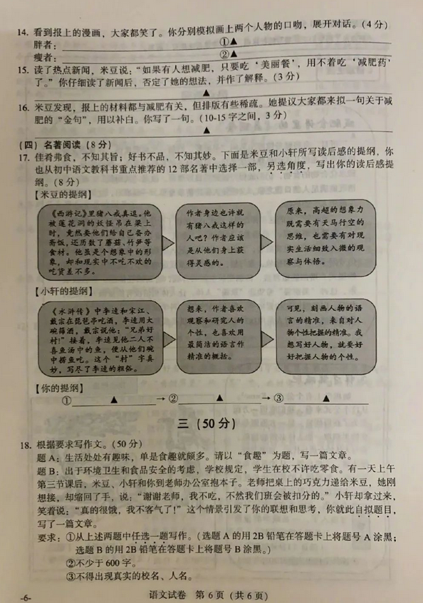 1595246544778344.png