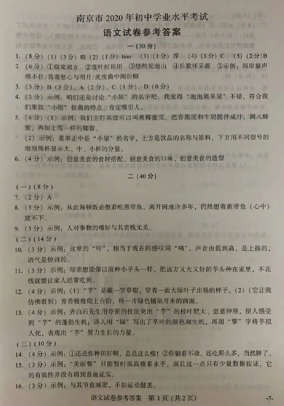 1595247191397674.png