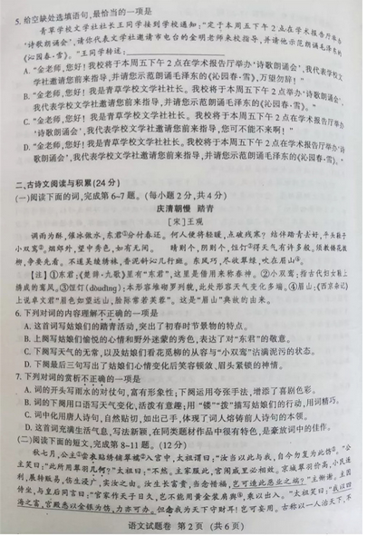 1595247664293876.png