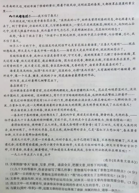 1595247676604824.png