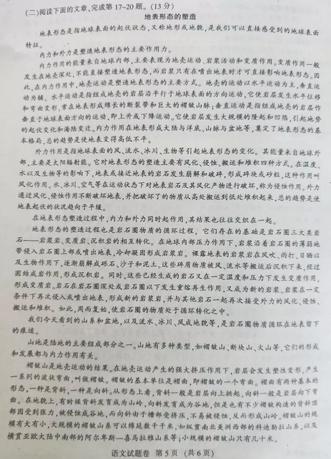 1595247702421275.png