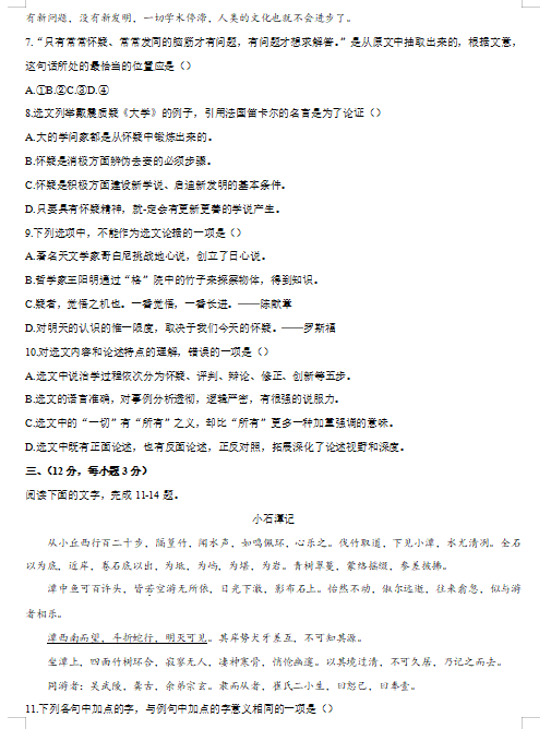 1595250261450888.png