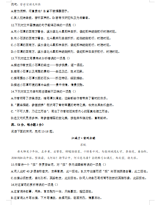 1595250266521342.png