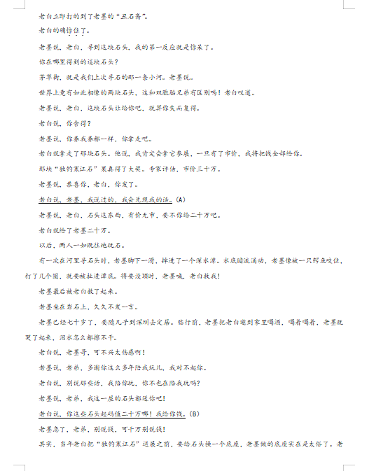 1595250328121279.png