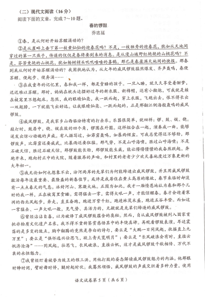 1595327831732424.png