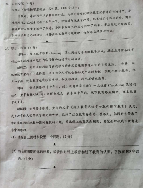 1595328678621178.png
