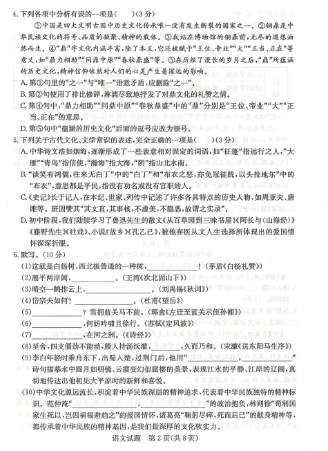 1595329266633441.png