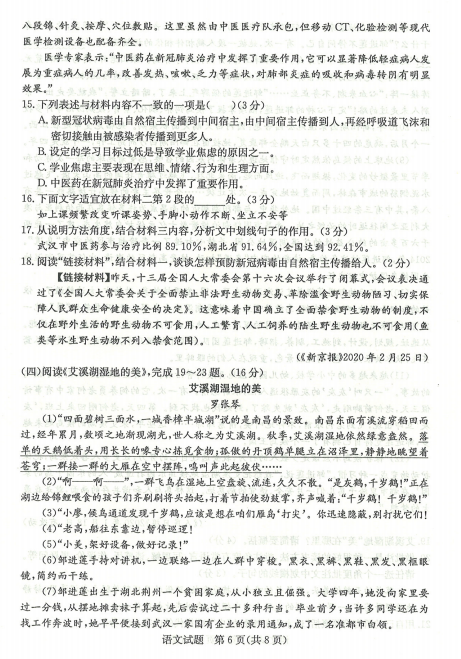 1595329369614797.png