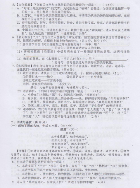 1595337091570319.png