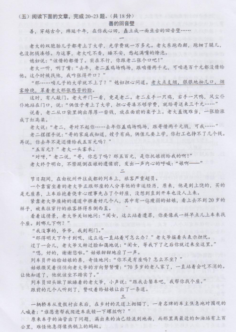 1595337146391202.png