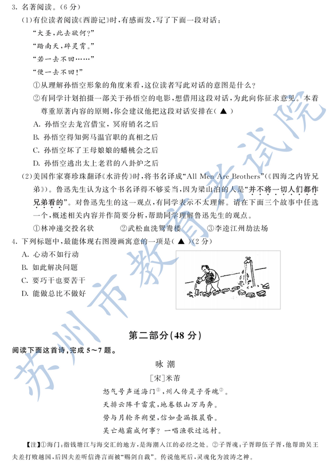 1595508745737295.png