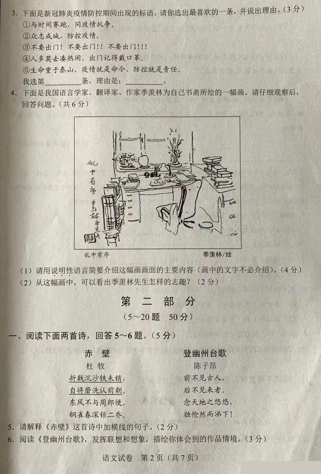 1595510409548965.jpg
