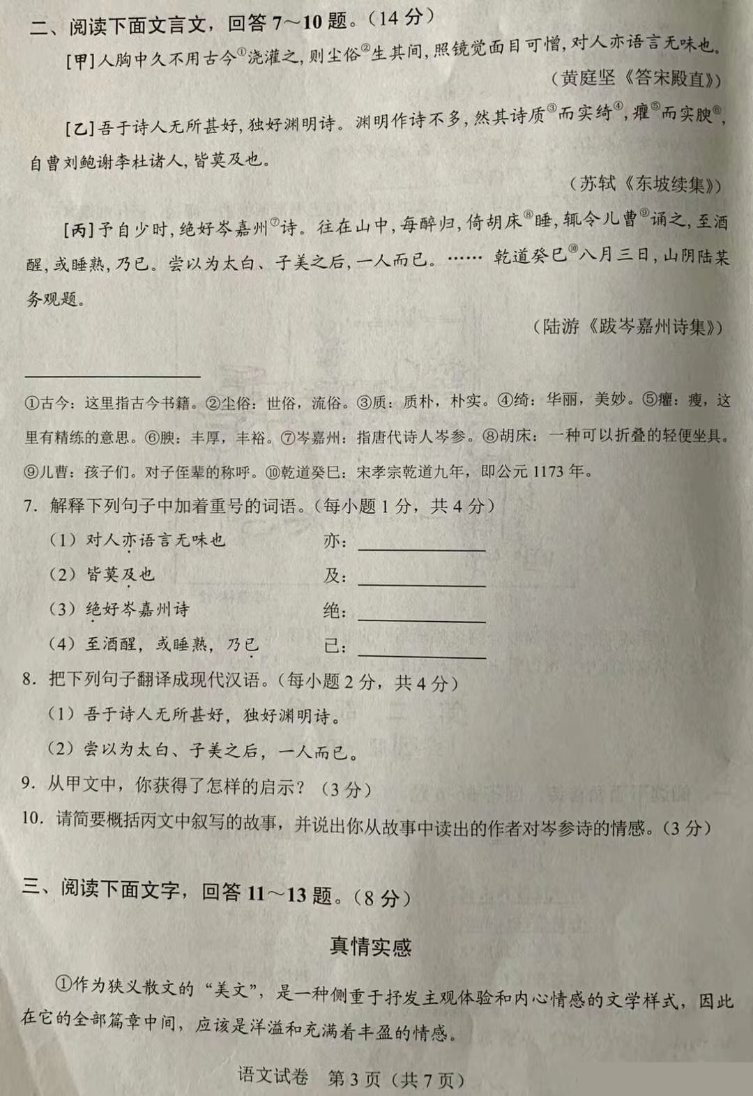 1595510414456517.jpg