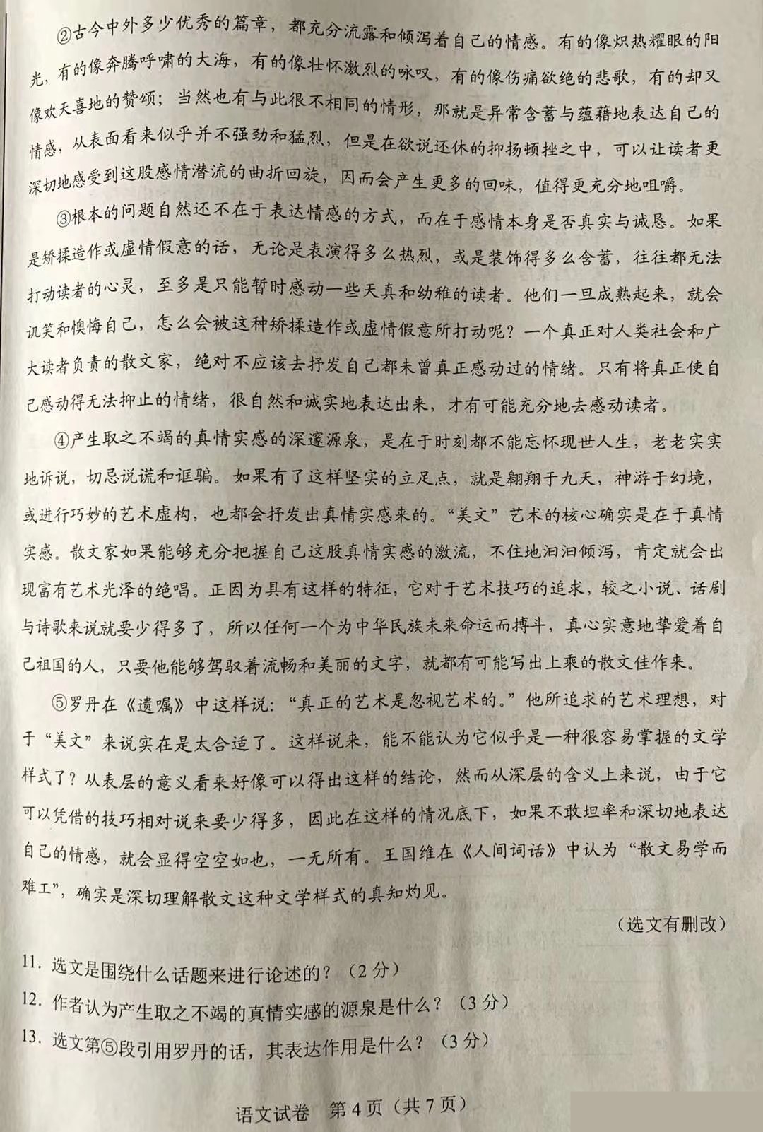 1595510418640179.jpg