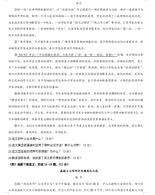 1595762355633982.png