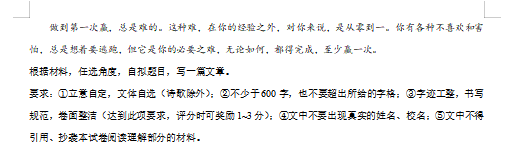 1595762365601595.png