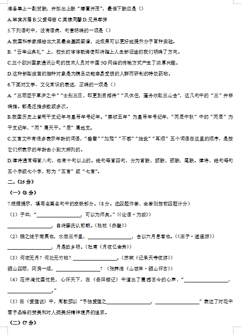 1595763504314234.png