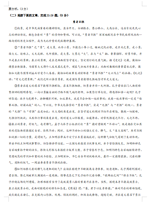 1595763550232095.png
