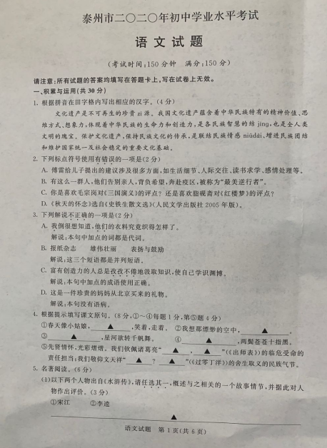 1595765922135277.png