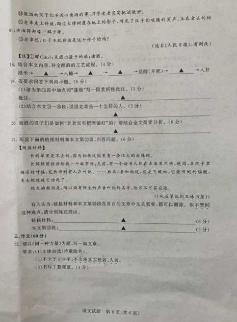 1595765938745827.png