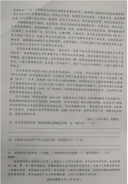 1595767417455678.png