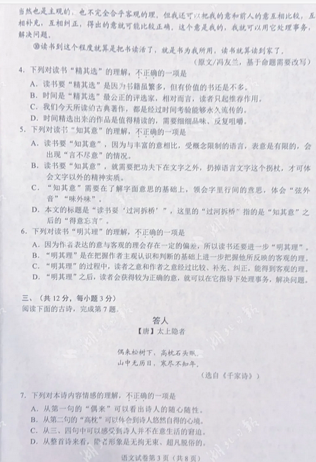 1595768103824775.png