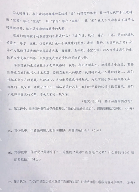 1595768149519075.png