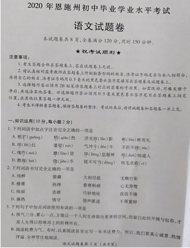 1596025149109179.png