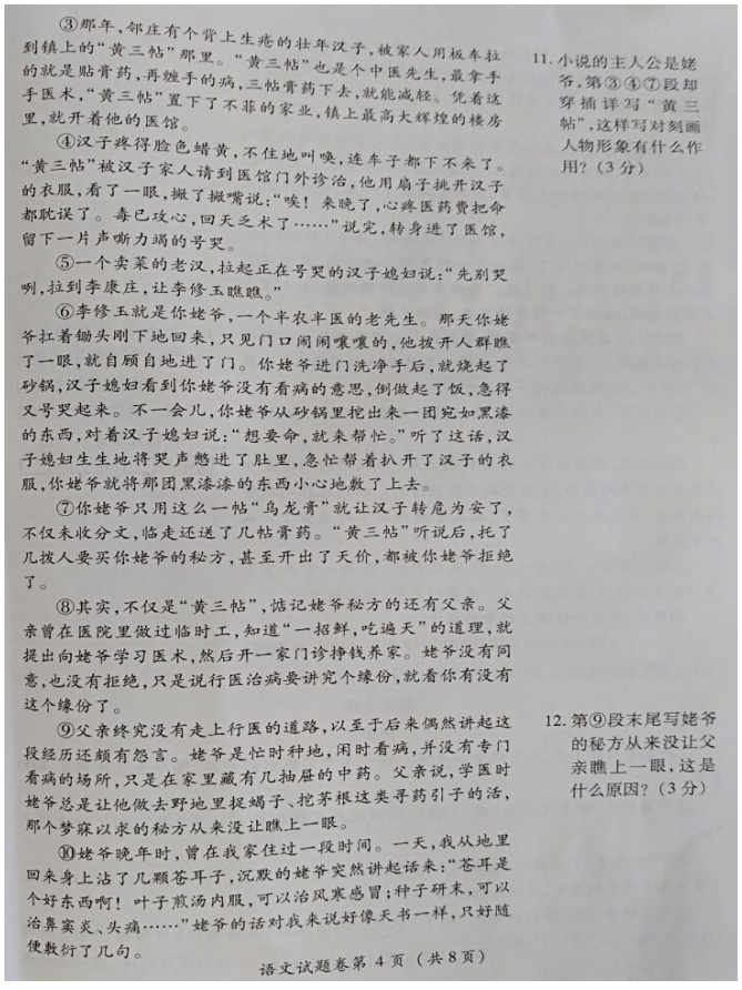 1596025161740102.png