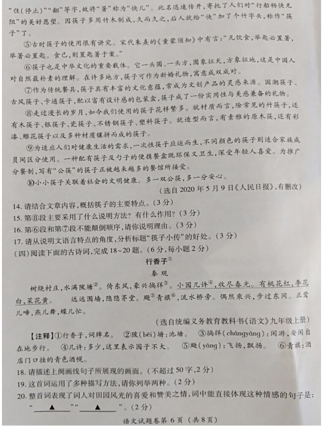 1596025204910706.png