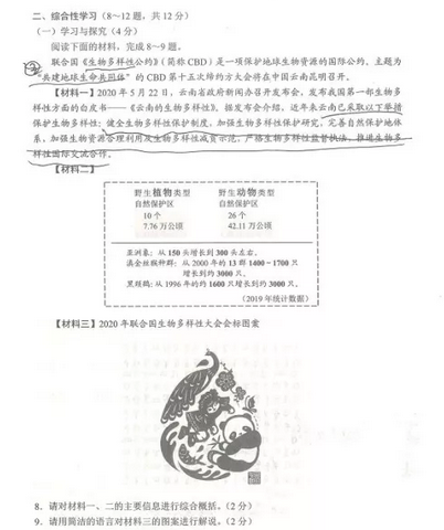 1596025843312958.png