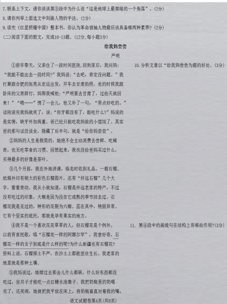 1624448156383631.jpg
