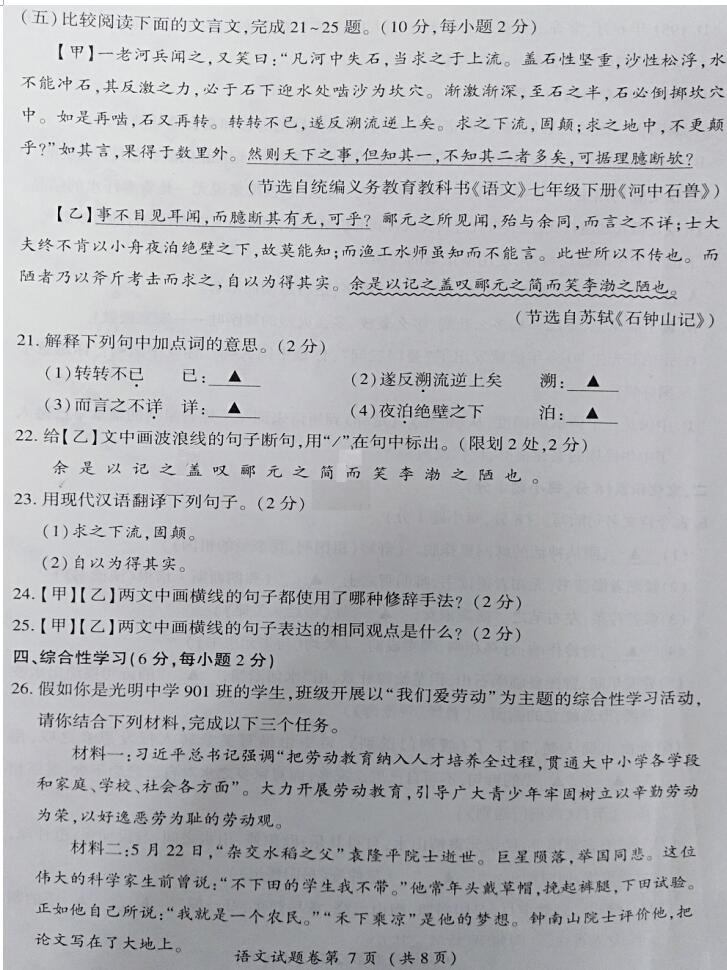 1624448156334616.jpg