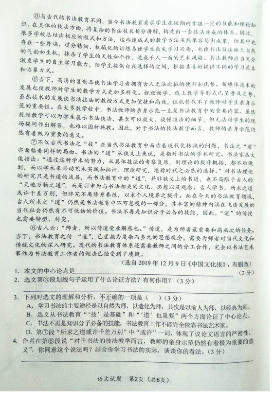 1624452685173995.png