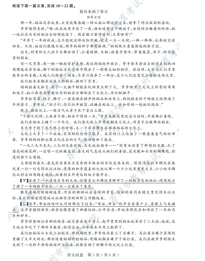 1624456457599196.png