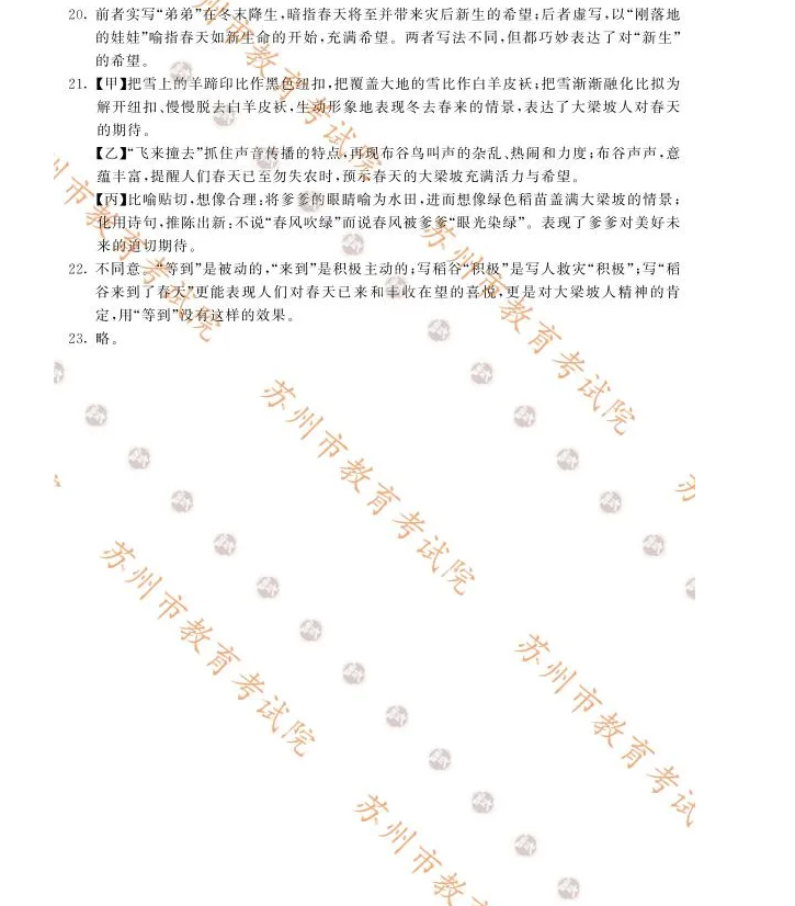 1624456947428044.png