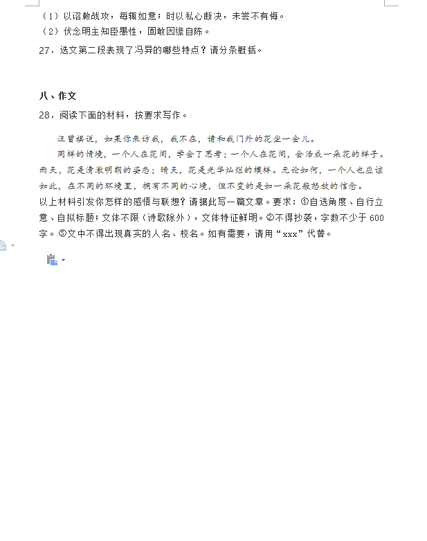 1624524988711277.png