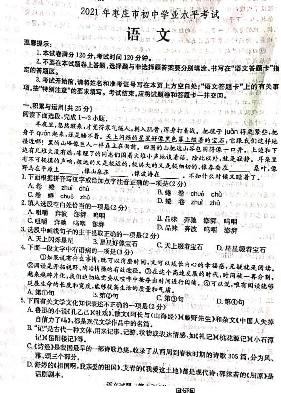 1624525949654054.png