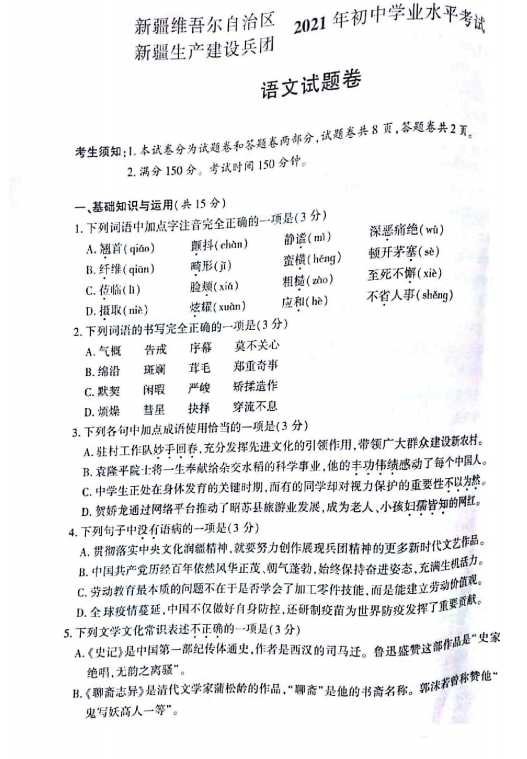 1624539063598574.png