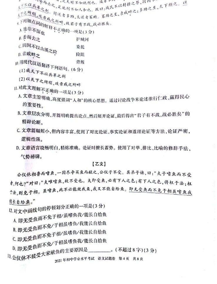1624539063683821.png